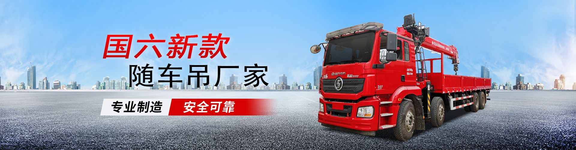 程力專用汽車(chē)股份有限公司銷(xiāo)售十九分公司